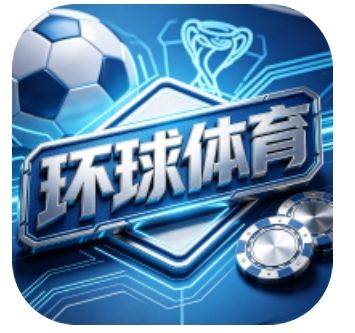 环球体育